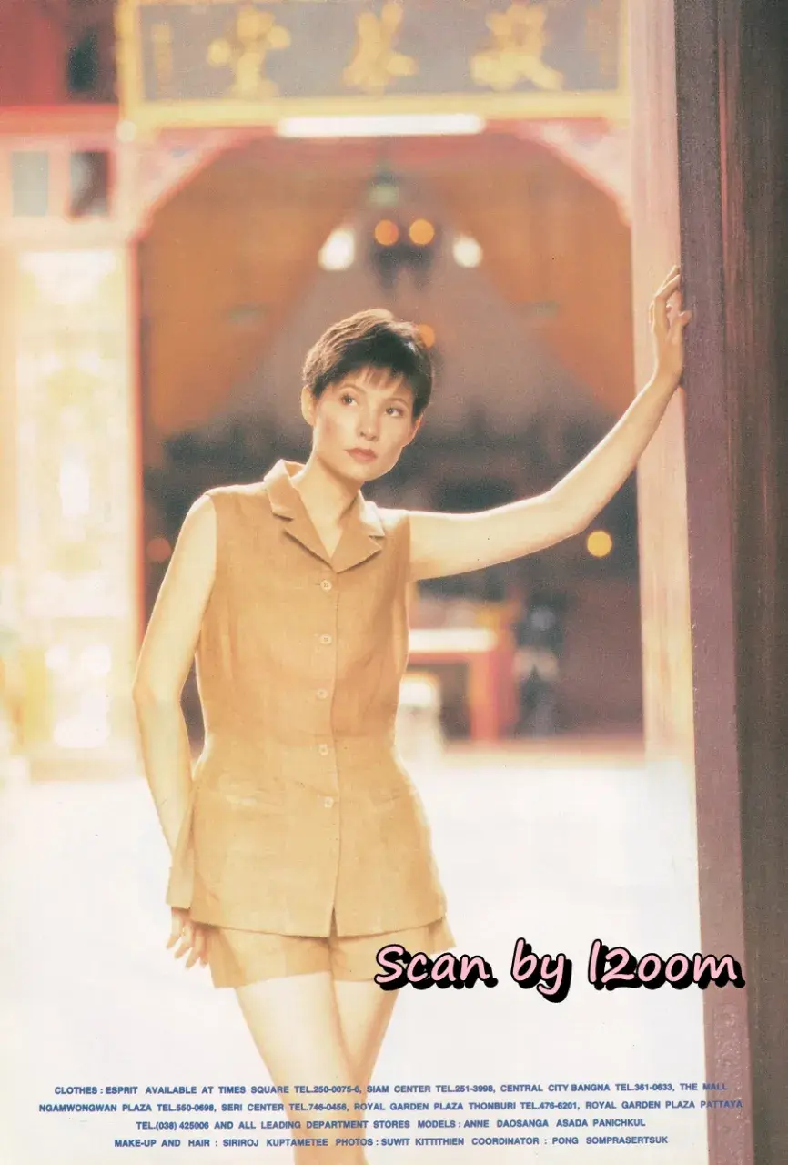 (วันวาน) คาร่า พลสิทธิ์ & อุ้ม อาภาศิริ @ นิตยสาร ลลนา ฉบับที่ 515 ปักษ์หลัง มิถุนายน 2537