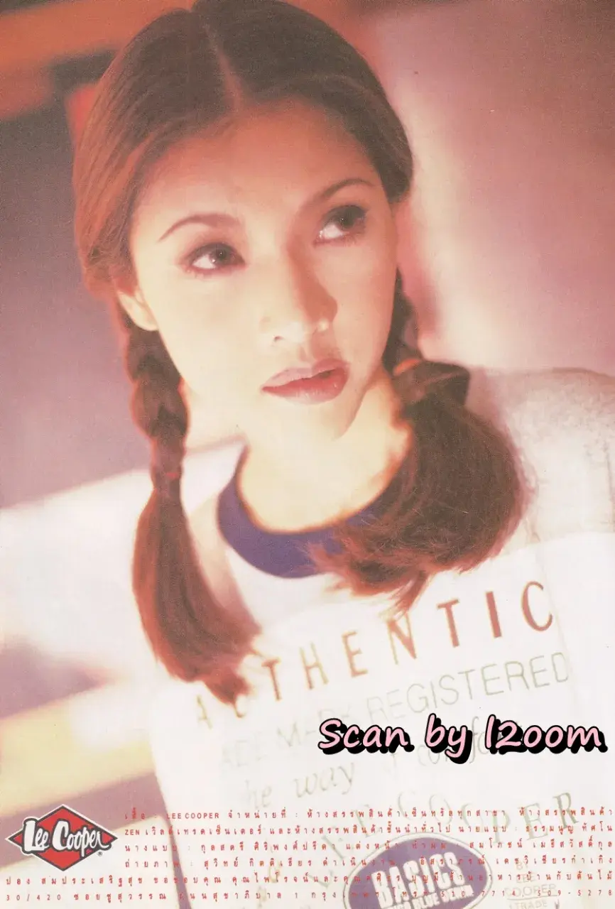 (วันวาน) คาร่า พลสิทธิ์ & อุ้ม อาภาศิริ @ นิตยสาร ลลนา ฉบับที่ 515 ปักษ์หลัง มิถุนายน 2537