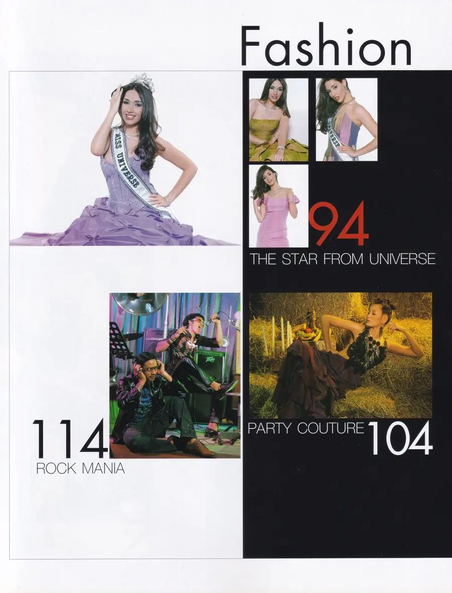 (วันวาน) อมีเลีย เวก้า @ นิตยสาร เปรียว ฉบับที่ 516 ปักษ์แรก มกราคม 2547