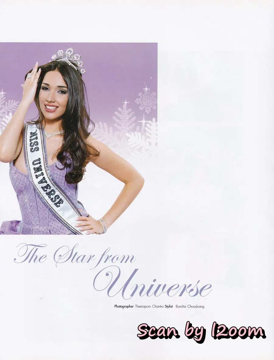 (วันวาน) อมีเลีย เวก้า @ นิตยสาร เปรียว ฉบับที่ 516 ปักษ์แรก มกราคม 2547