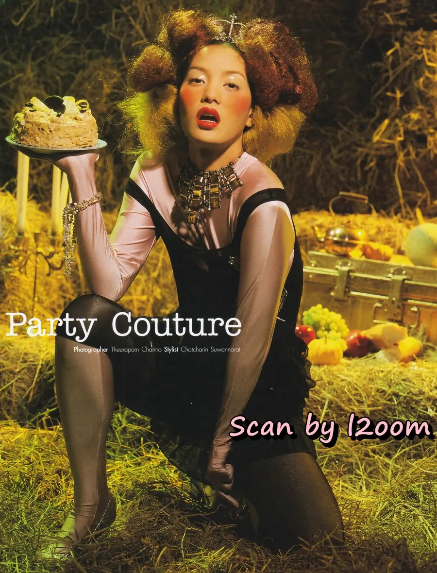 (วันวาน) อมีเลีย เวก้า @ นิตยสาร เปรียว ฉบับที่ 516 ปักษ์แรก มกราคม 2547