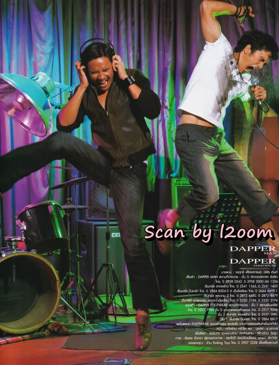 (วันวาน) อมีเลีย เวก้า @ นิตยสาร เปรียว ฉบับที่ 516 ปักษ์แรก มกราคม 2547