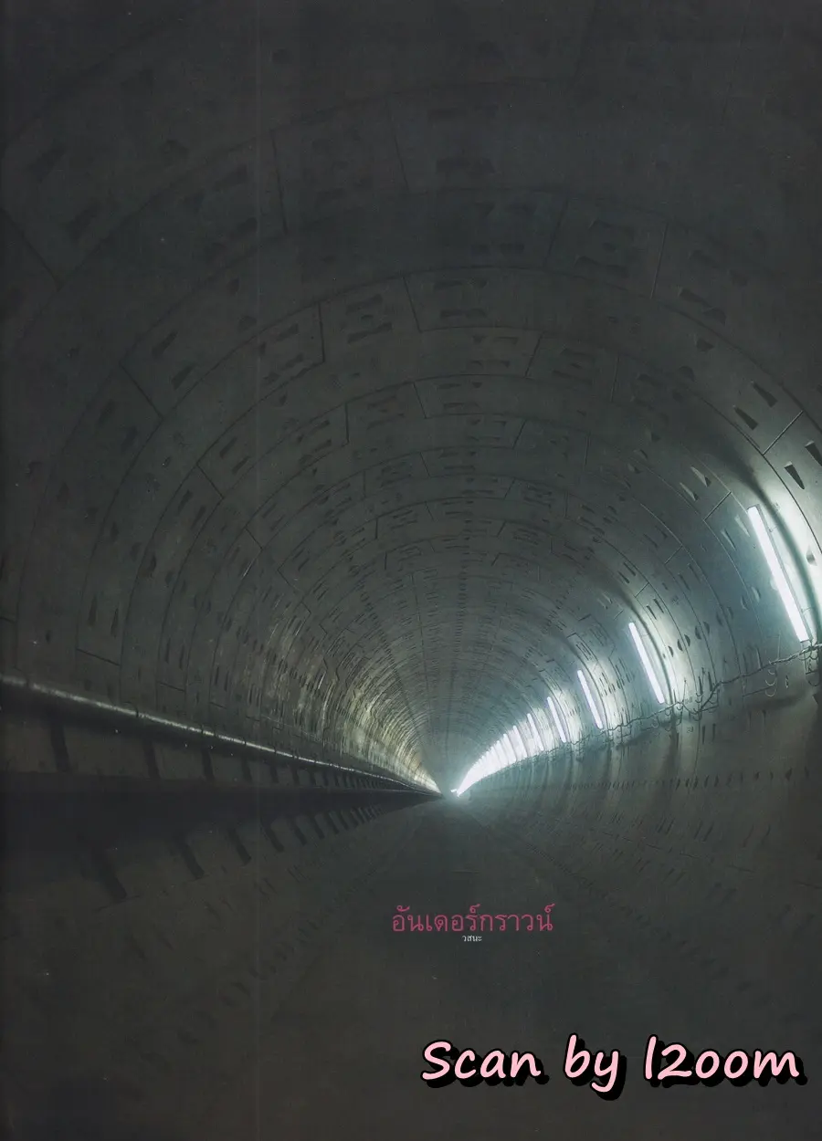 (วันวาน) ทาทา ยัง @ นิตยสาร ดิฉัน ปีที่ 24 ฉบับที่ 582 พฤษภาคม 2544