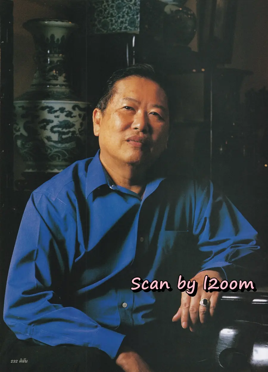 (วันวาน) ทาทา ยัง @ นิตยสาร ดิฉัน ปีที่ 24 ฉบับที่ 582 พฤษภาคม 2544