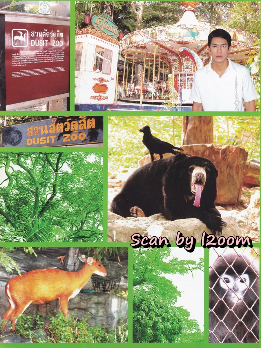 (วันวาน) ติ๊ก-เจษฎาภรณ์ @ นิตยสาร iDee no.14 November 2004