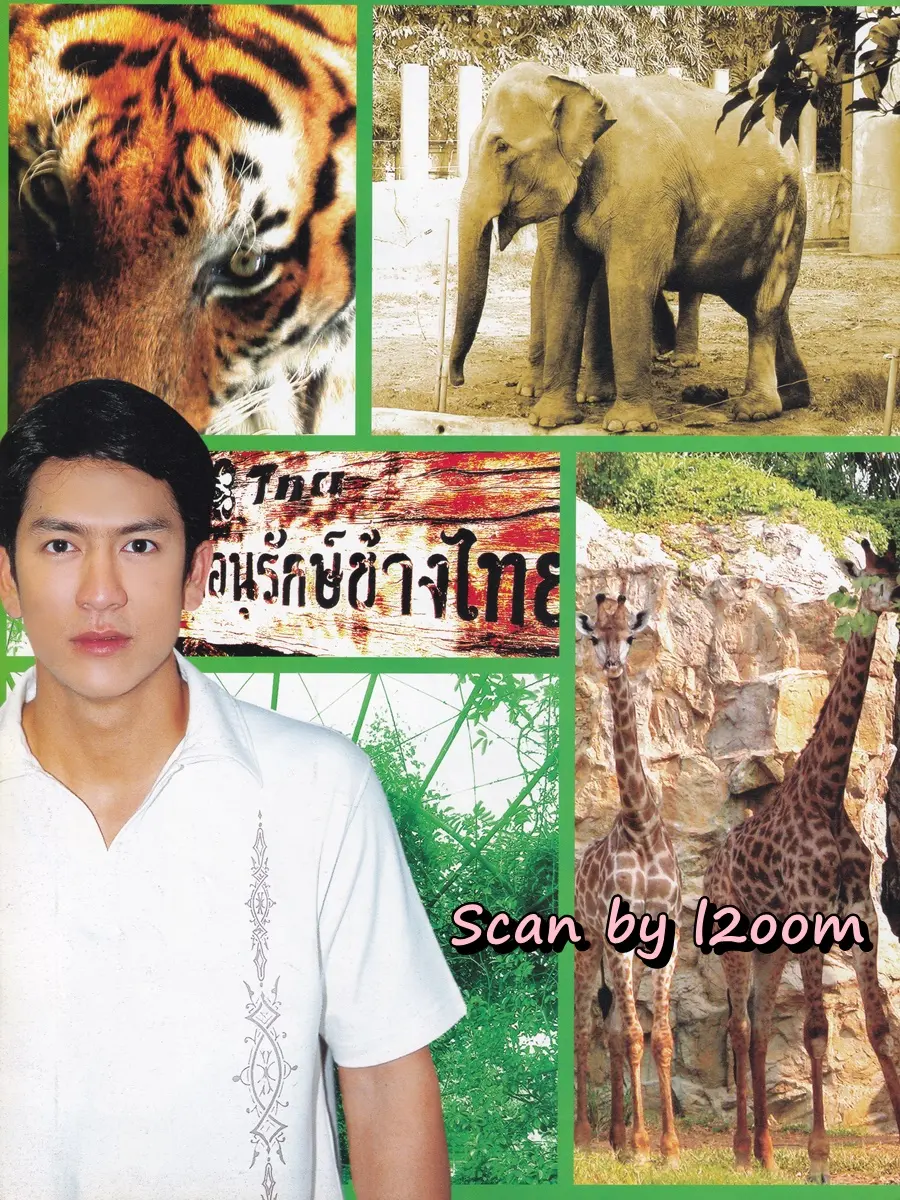 (วันวาน) ติ๊ก-เจษฎาภรณ์ @ นิตยสาร iDee no.14 November 2004