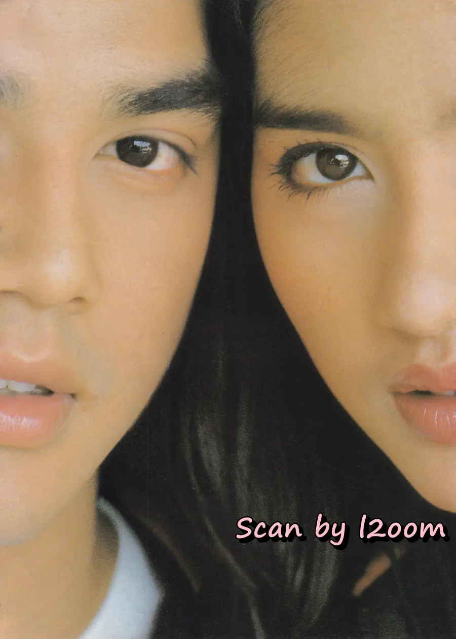 (วันวาน) มอส ปฏิภาณ & อ้อม สุนิสา @ HEART Magazine no.23 March 1998