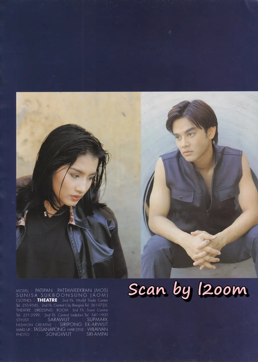 (วันวาน) มอส ปฏิภาณ & อ้อม สุนิสา @ HEART Magazine no.23 March 1998