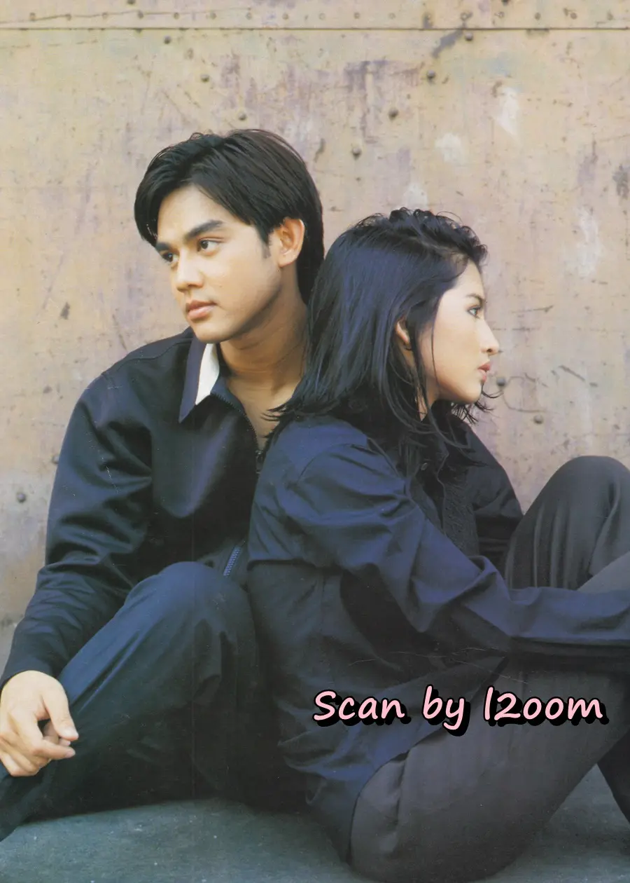 (วันวาน) มอส ปฏิภาณ & อ้อม สุนิสา @ HEART Magazine no.23 March 1998