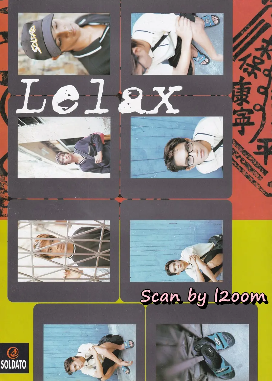 (วันวาน) มอส ปฏิภาณ & อ้อม สุนิสา @ HEART Magazine no.23 March 1998