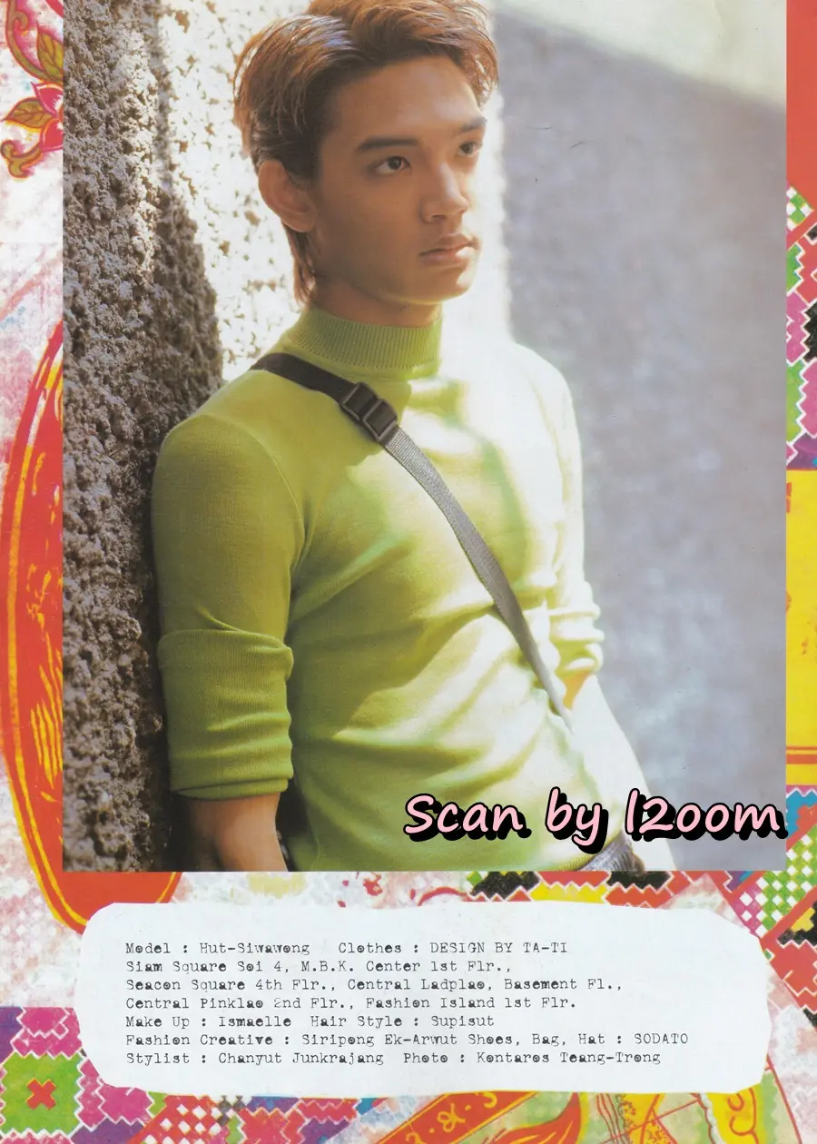 (วันวาน) มอส ปฏิภาณ & อ้อม สุนิสา @ HEART Magazine no.23 March 1998