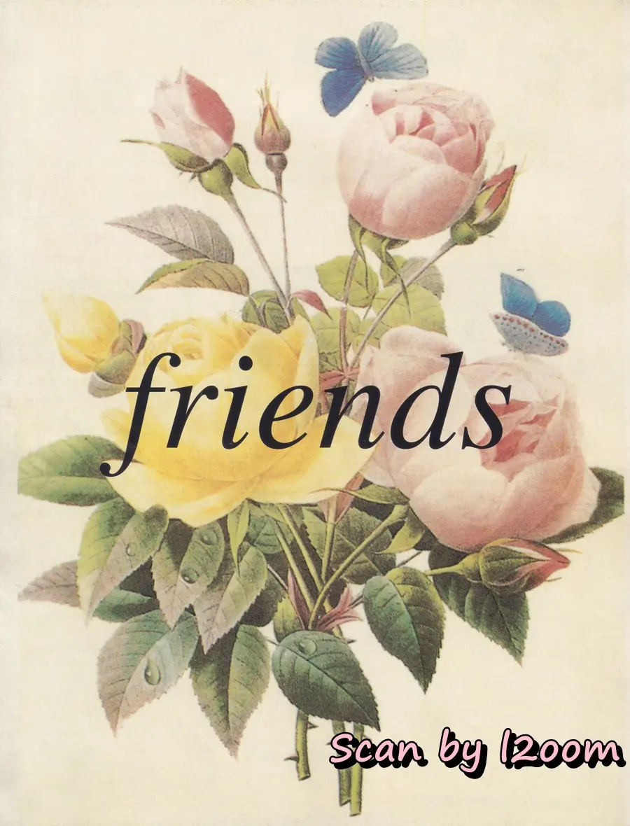 (วันวาน) นิตยสาร เธอกับฉัน ปีที่ 21 ฉบับที่ 483 ปักษ์หลัง มกราคม 2547