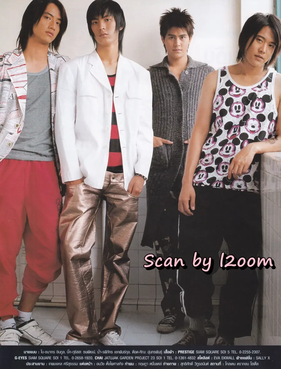 (วันวาน) นิตยสาร เธอกับฉัน ปีที่ 21 ฉบับที่ 483 ปักษ์หลัง มกราคม 2547