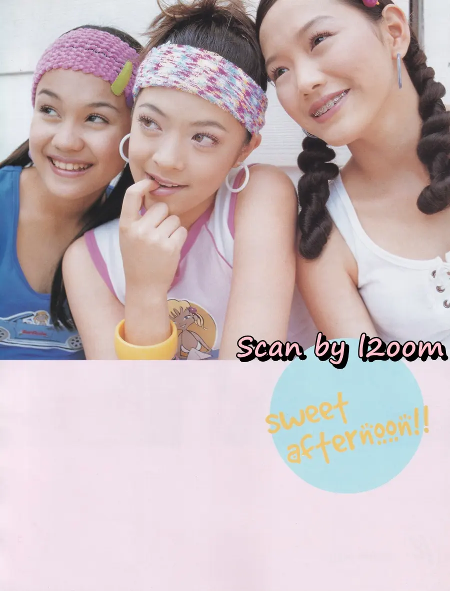 (วันวาน) นิตยสาร เธอกับฉัน ปีที่ 21 ฉบับที่ 483 ปักษ์หลัง มกราคม 2547