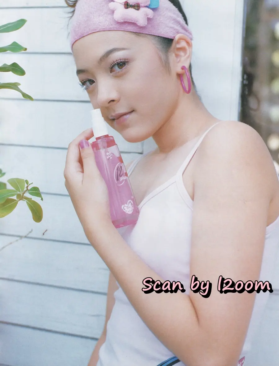 (วันวาน) นิตยสาร เธอกับฉัน ปีที่ 21 ฉบับที่ 483 ปักษ์หลัง มกราคม 2547