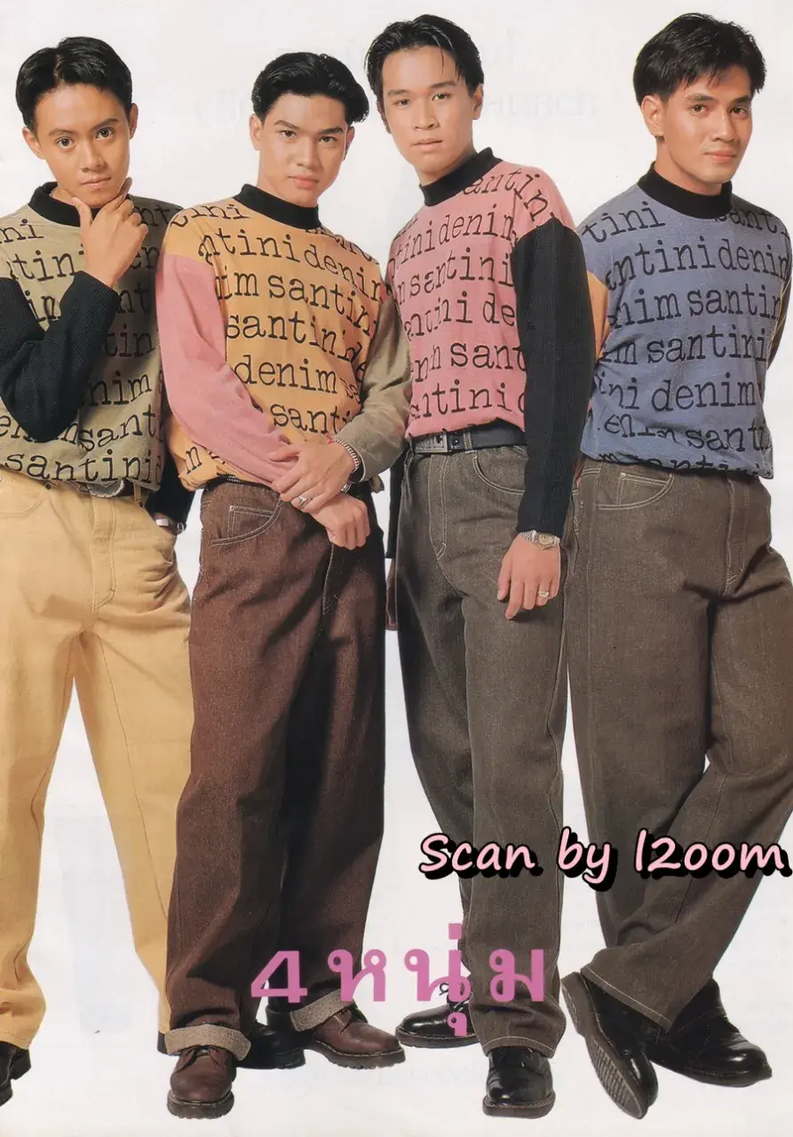 (วันวาน) นิตยสาร ขวัญเรือน ปีที่ 24 ฉบับที่ 506 ปักษ์หลัง ธันวาคม 2535