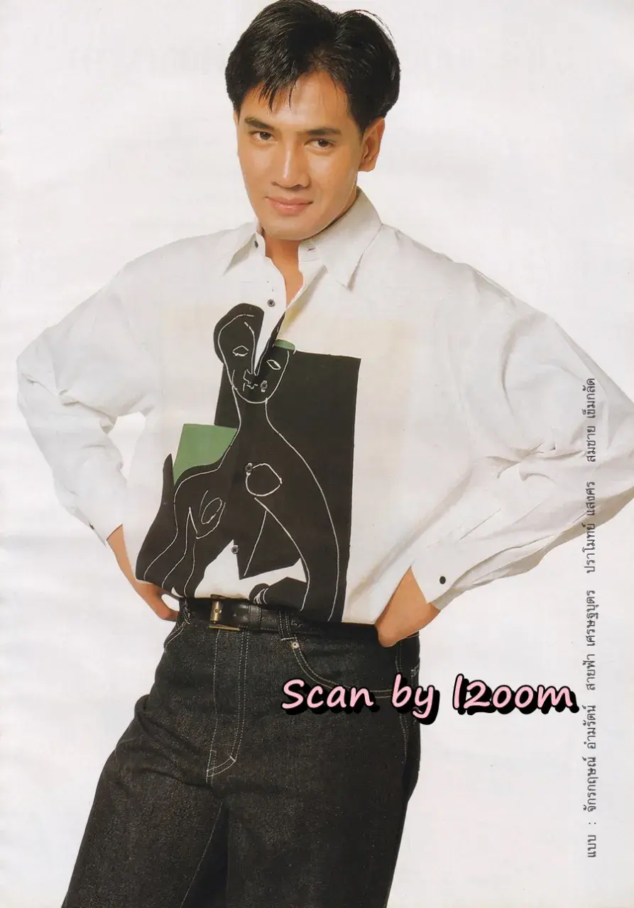 (วันวาน) นิตยสาร ขวัญเรือน ปีที่ 24 ฉบับที่ 506 ปักษ์หลัง ธันวาคม 2535