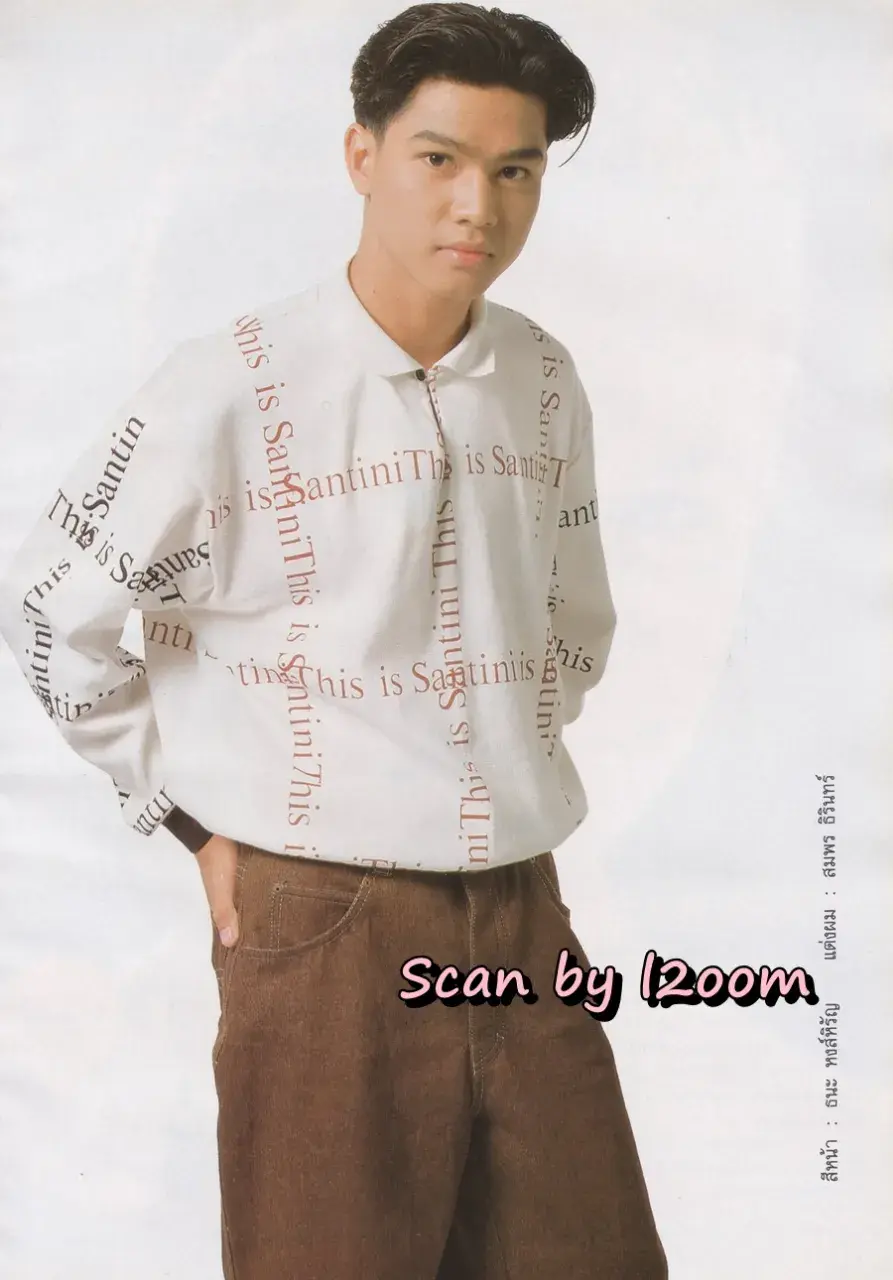 (วันวาน) นิตยสาร ขวัญเรือน ปีที่ 24 ฉบับที่ 506 ปักษ์หลัง ธันวาคม 2535