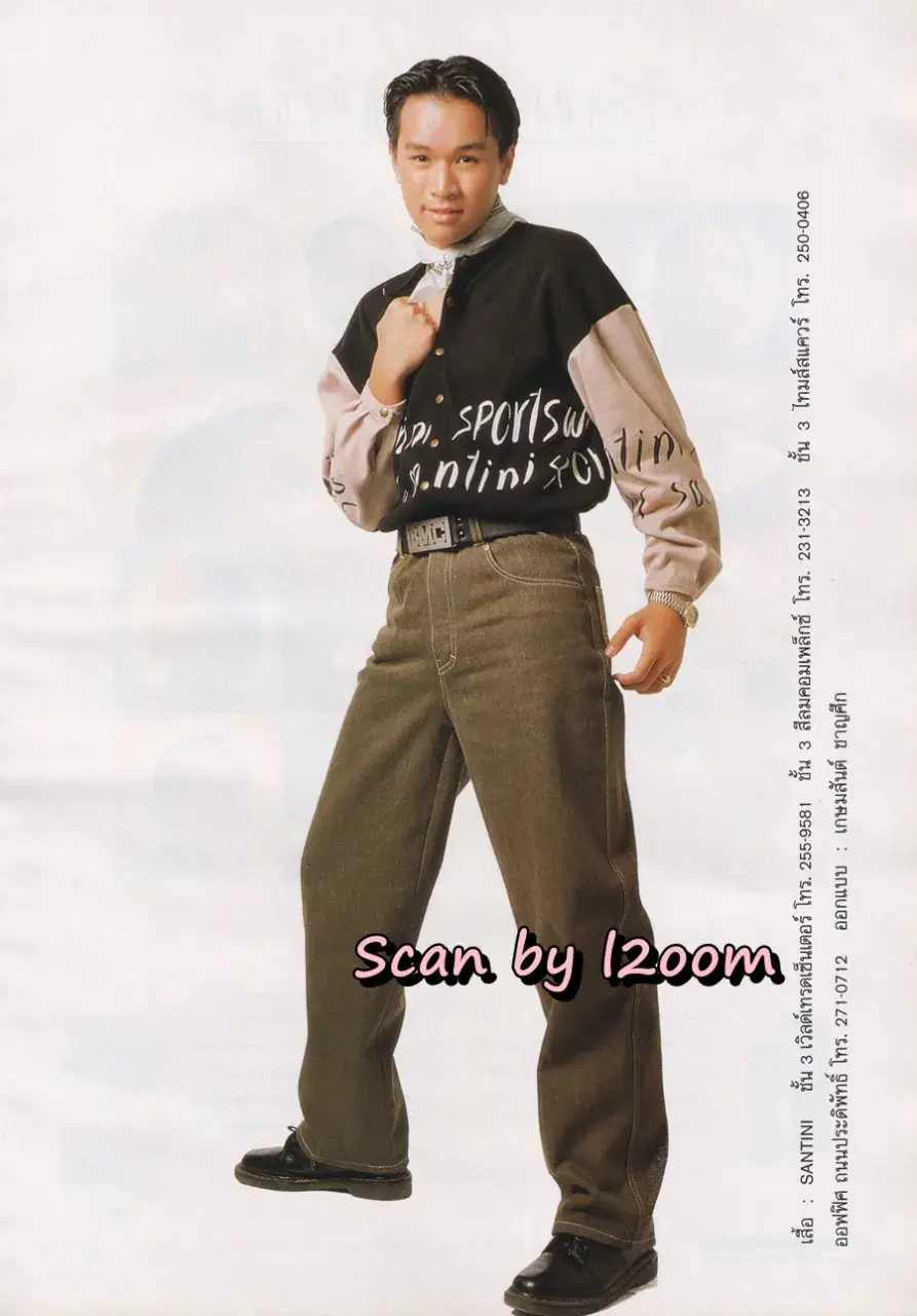 (วันวาน) นิตยสาร ขวัญเรือน ปีที่ 24 ฉบับที่ 506 ปักษ์หลัง ธันวาคม 2535