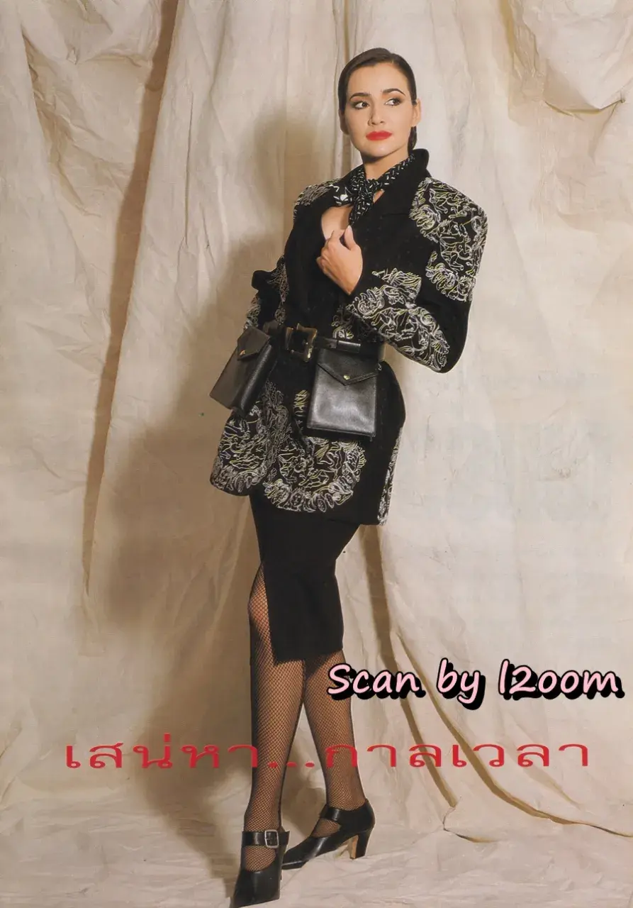 (วันวาน) นิตยสาร ขวัญเรือน ปีที่ 24 ฉบับที่ 506 ปักษ์หลัง ธันวาคม 2535