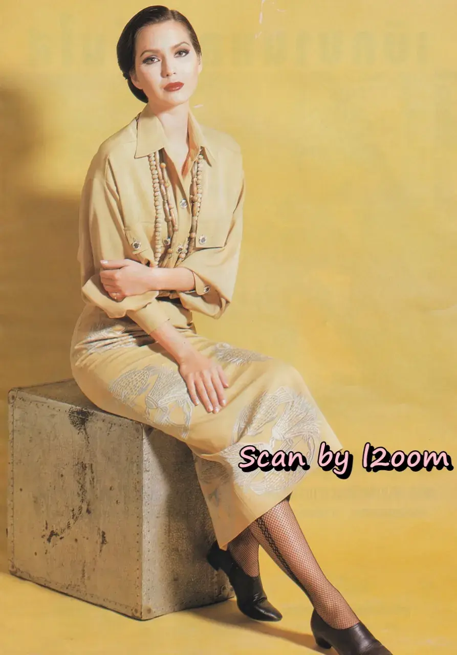 (วันวาน) นิตยสาร ขวัญเรือน ปีที่ 24 ฉบับที่ 506 ปักษ์หลัง ธันวาคม 2535