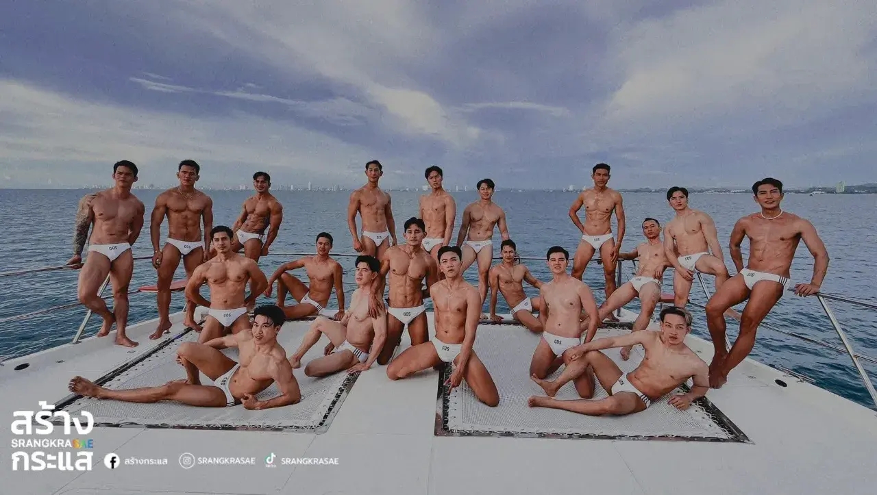 หนุ่มนายเเบบประเทศลาว