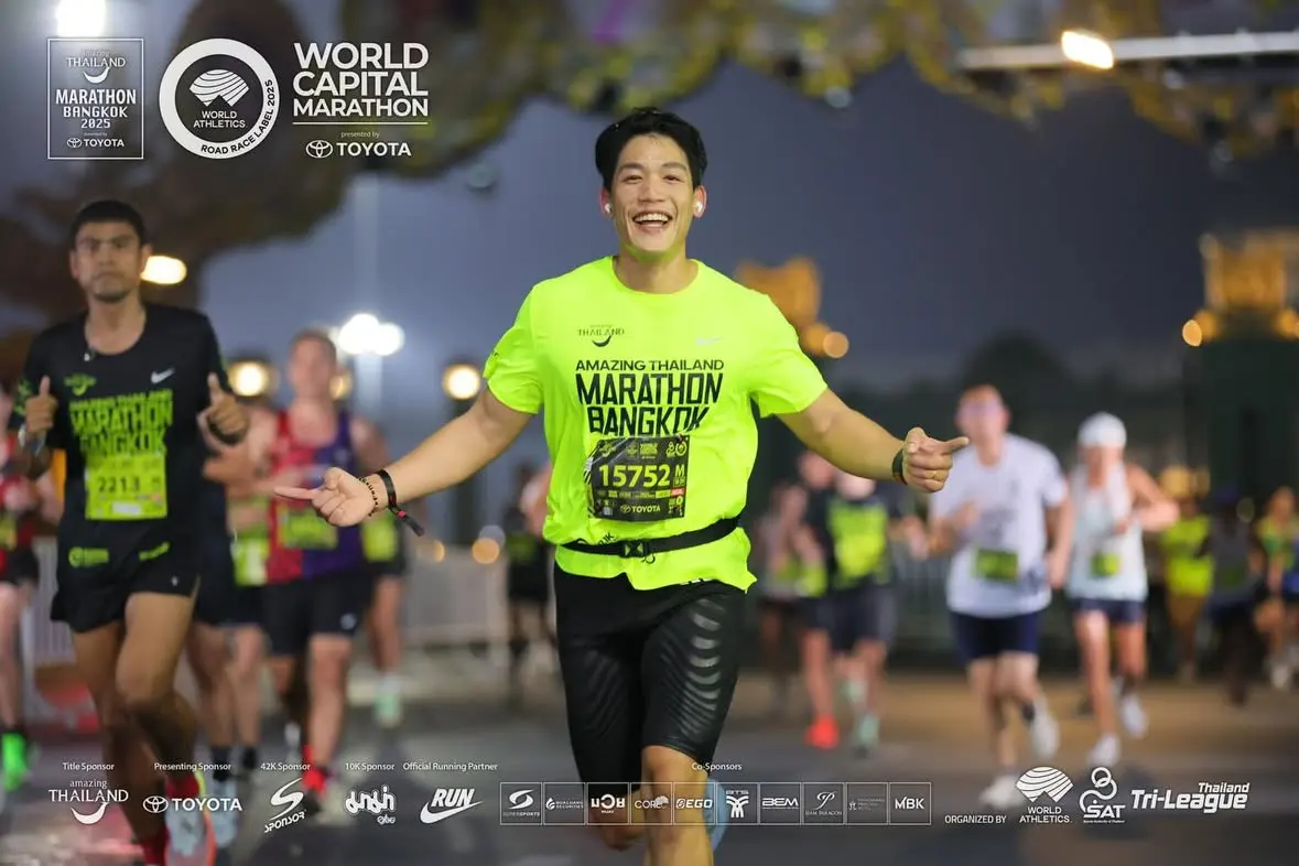 นักวิ่งงานดี atm2025