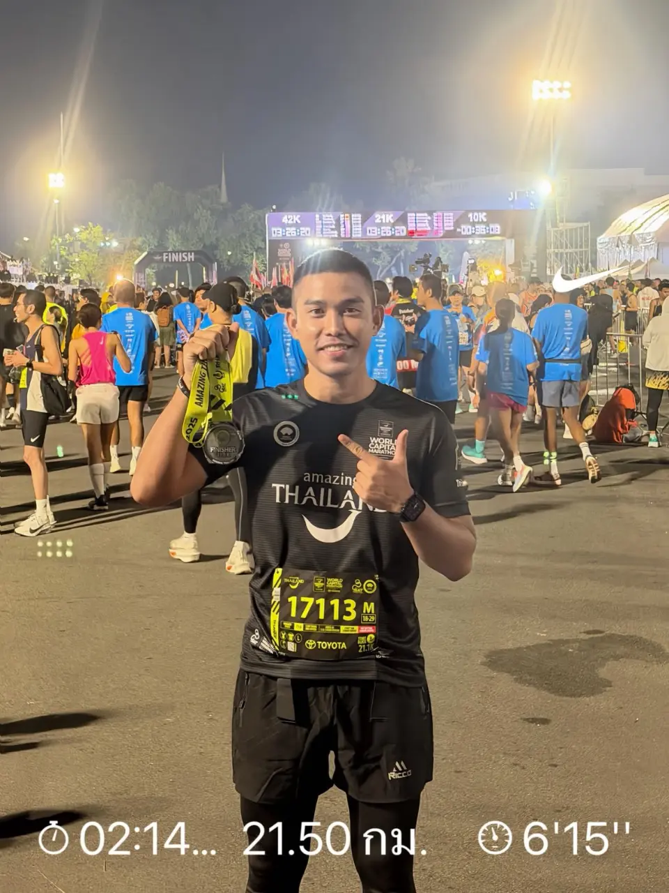 นักวิ่งงานดี atm2025