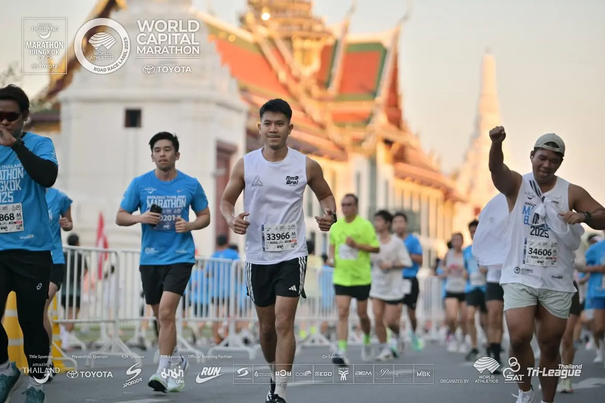 นักวิ่งงานดี atm2025