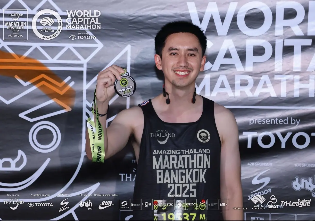 นักวิ่งงานดี atm2025