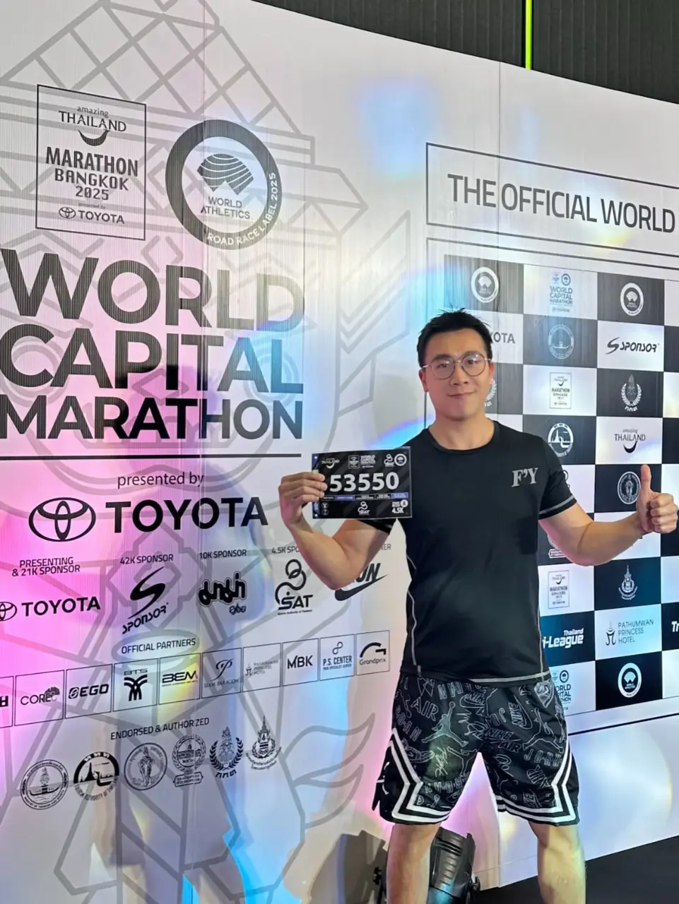 นักวิ่งงานดี atm2025