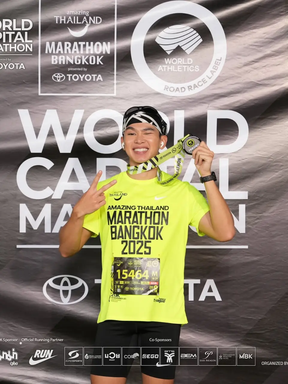 นักวิ่งงานดี atm2025