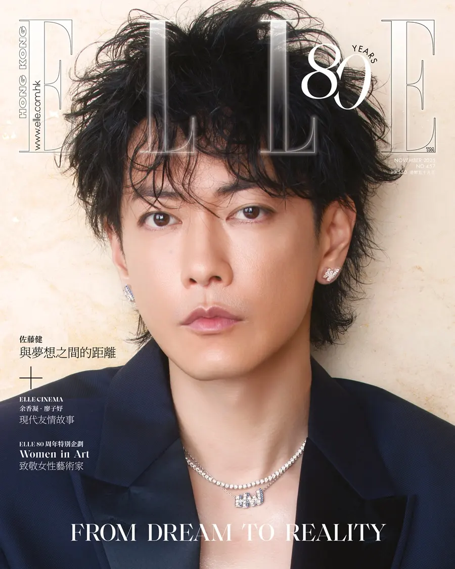 Takeru Satoh @ ELLE Hong Kong November 2025