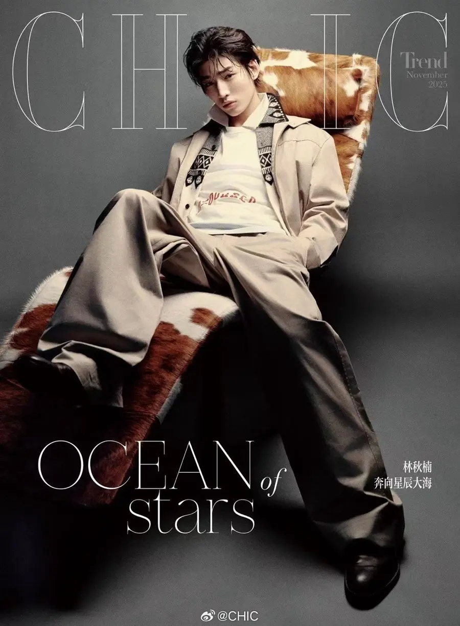 Lin Qiunan @ CHIC China November 2025