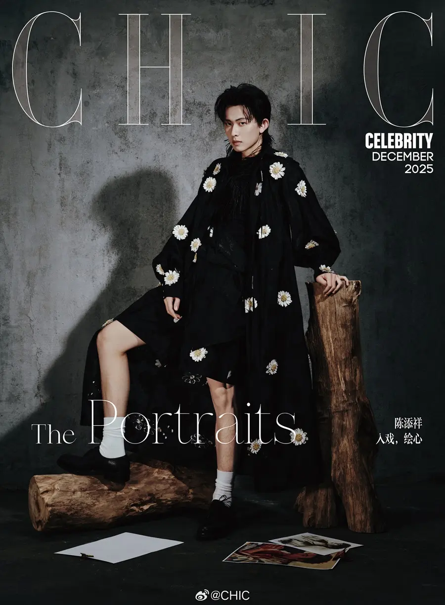 Chen Tianxiang @ CHIC China December 2025