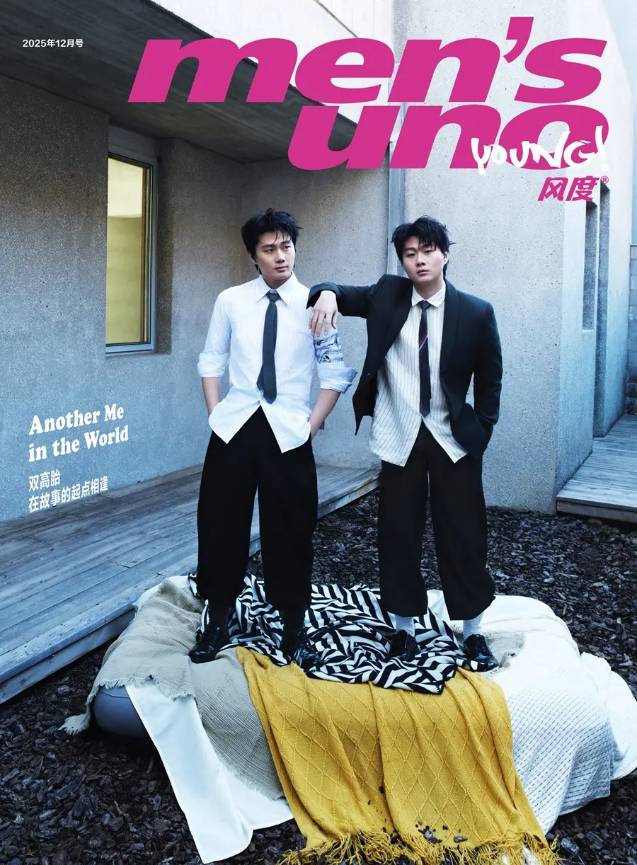 Gao Chao & GaoYue @ Men’s uno Young! China December 2025