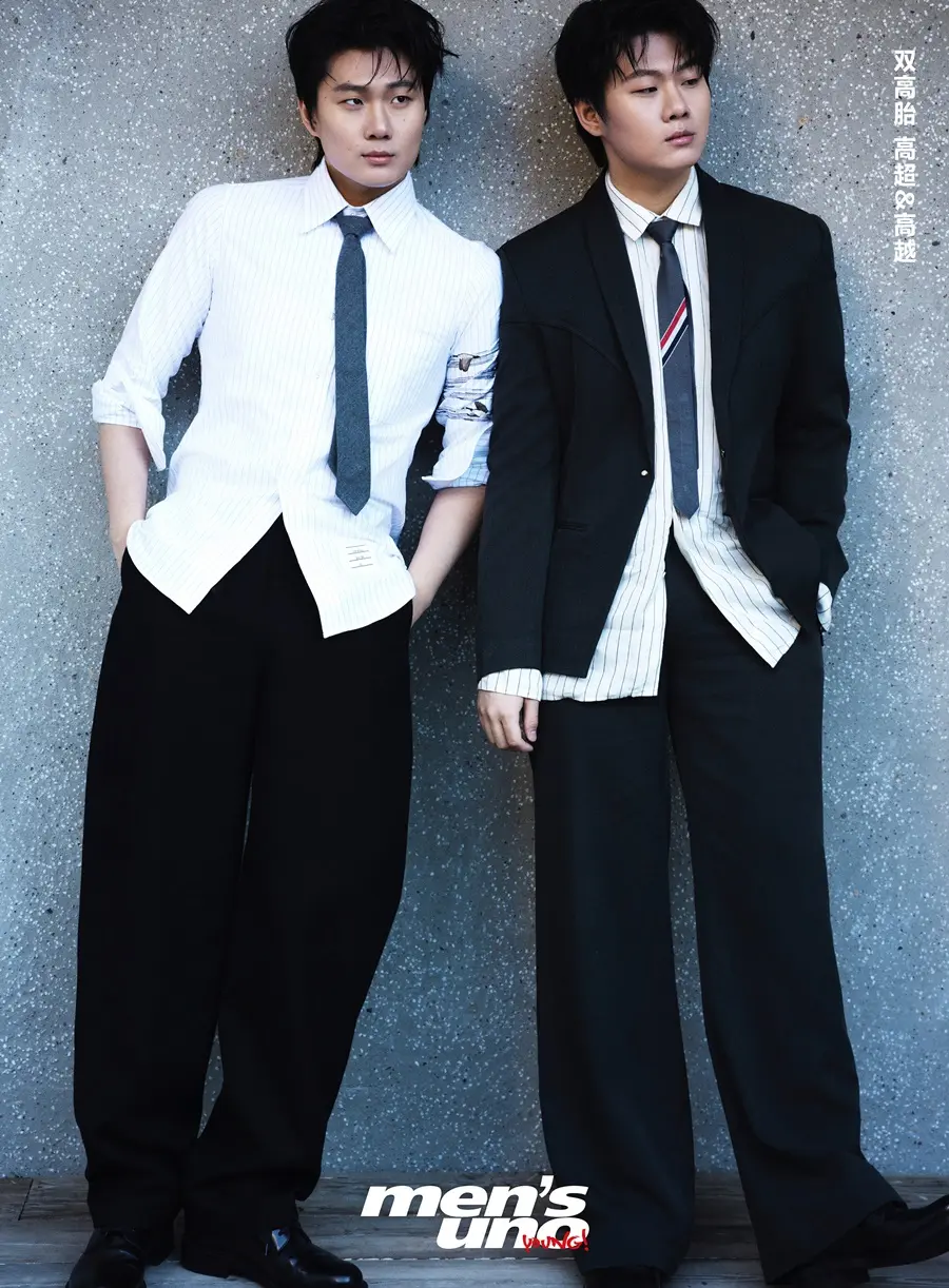 Gao Chao & GaoYue @ Men’s uno Young! China December 2025