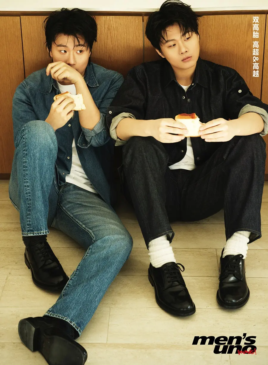 Gao Chao & GaoYue @ Men’s uno Young! China December 2025