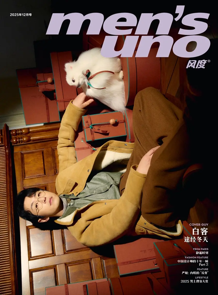 Bai Ke @ Men’s uno China December 2025