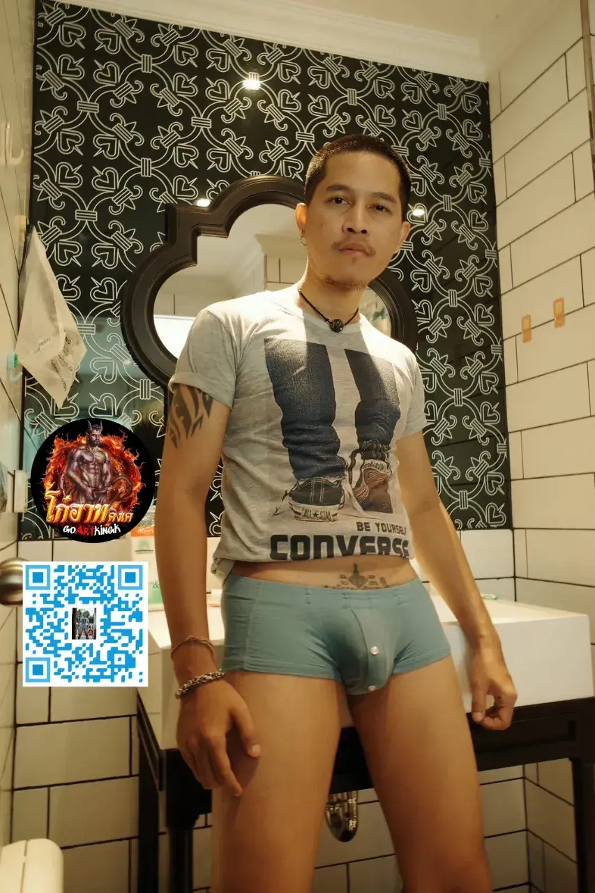 โก๋อาทคิงเค #เป้าตุง2