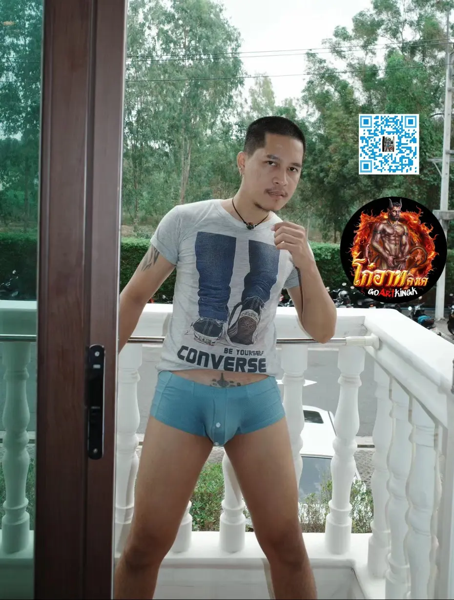 โก๋อาทคิงเค #เป้าตุง2