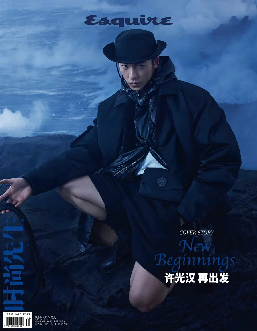 Greg Hsu @ Esquire China October 2025