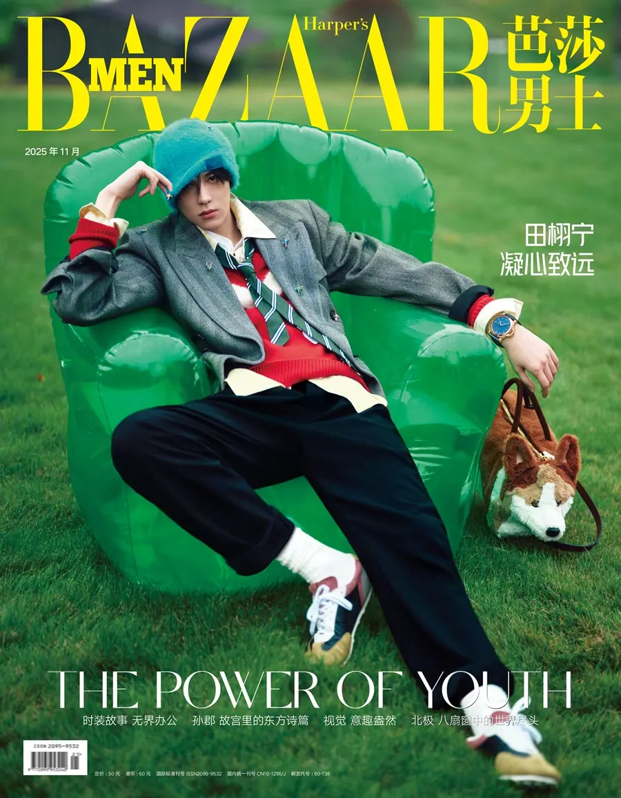 Tian Xuning @ Harper's BAZAAR Men China November 2025