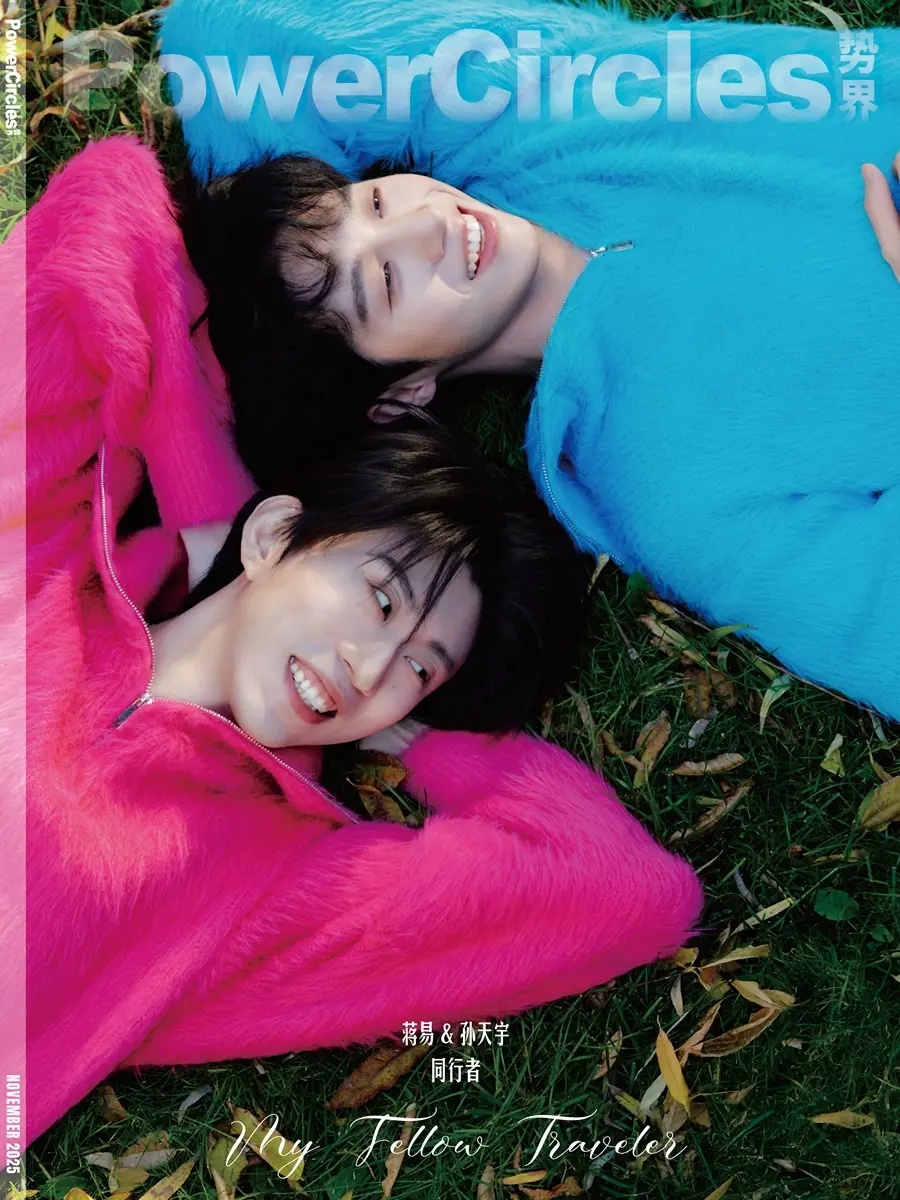 Sun Tianyu & Jiang Yi @ PowerCircles China November 2025