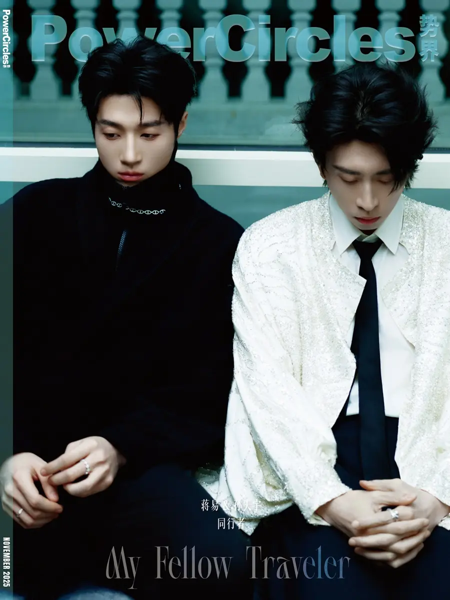 Sun Tianyu & Jiang Yi @ PowerCircles China November 2025