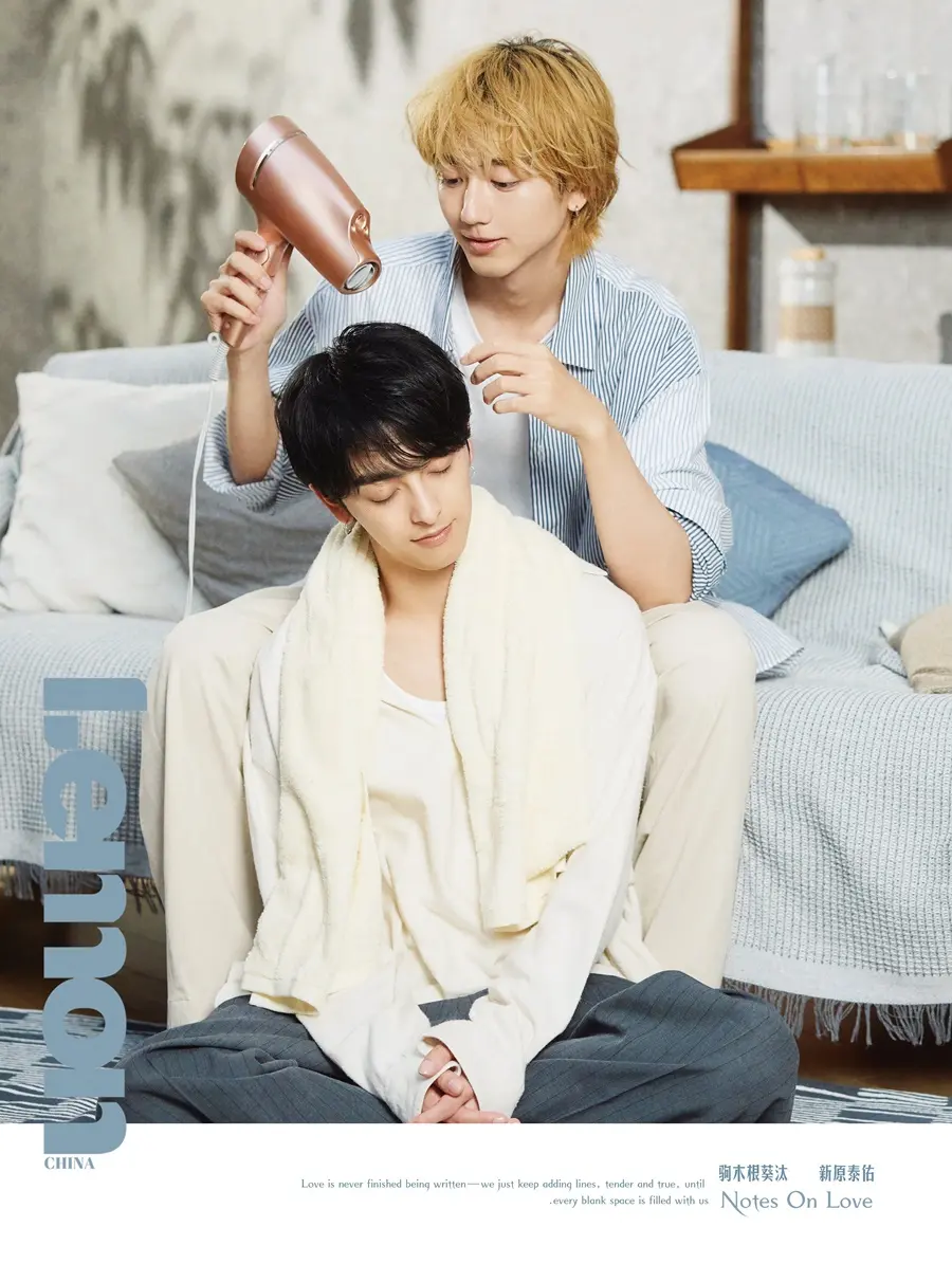 Komakine Akita & Niihara Taisuke @ Lemon China December 2025