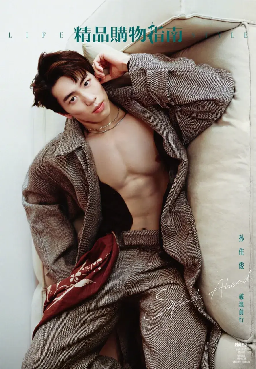 Sun Jiajun @ LifeStyle China November 2025