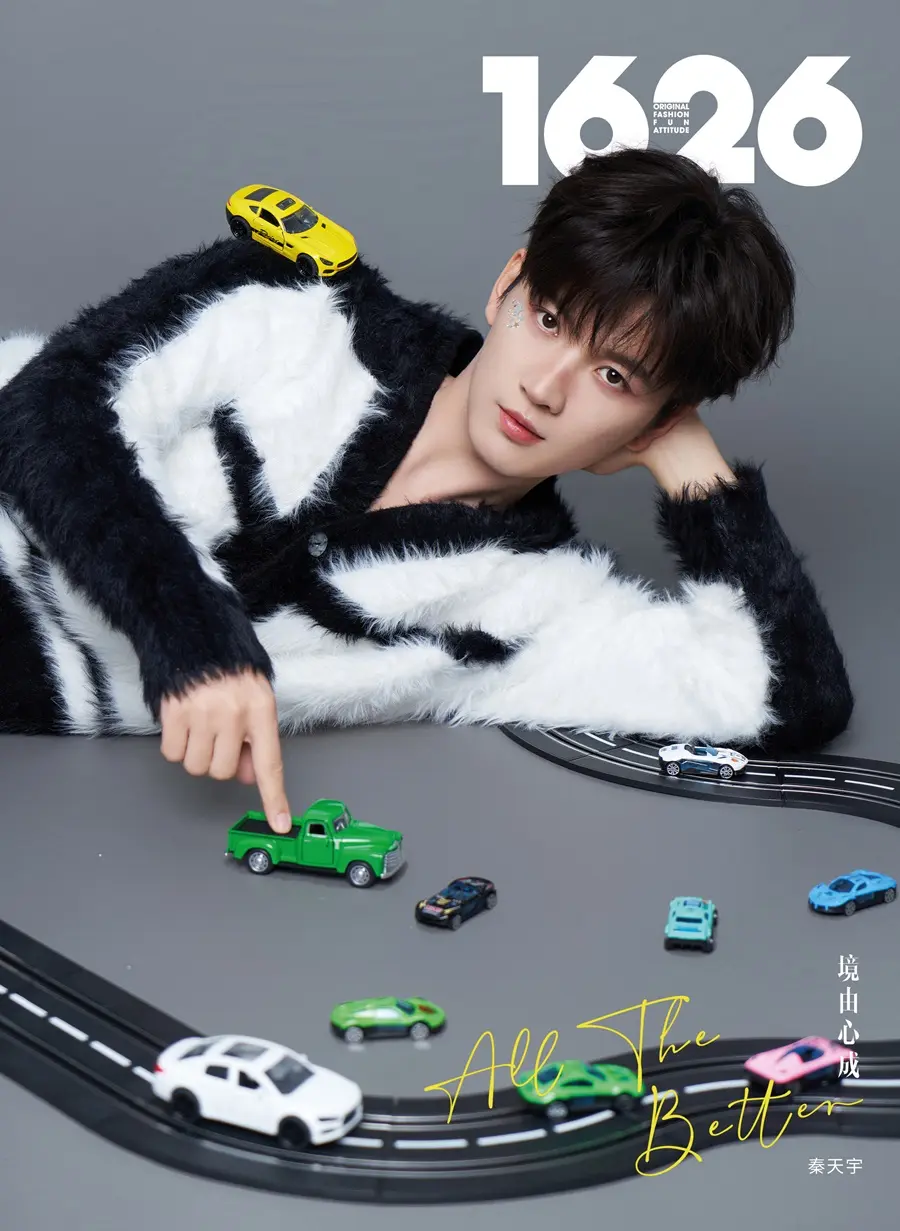 Qin Tianyu @ 1626 Magazine China November 2025