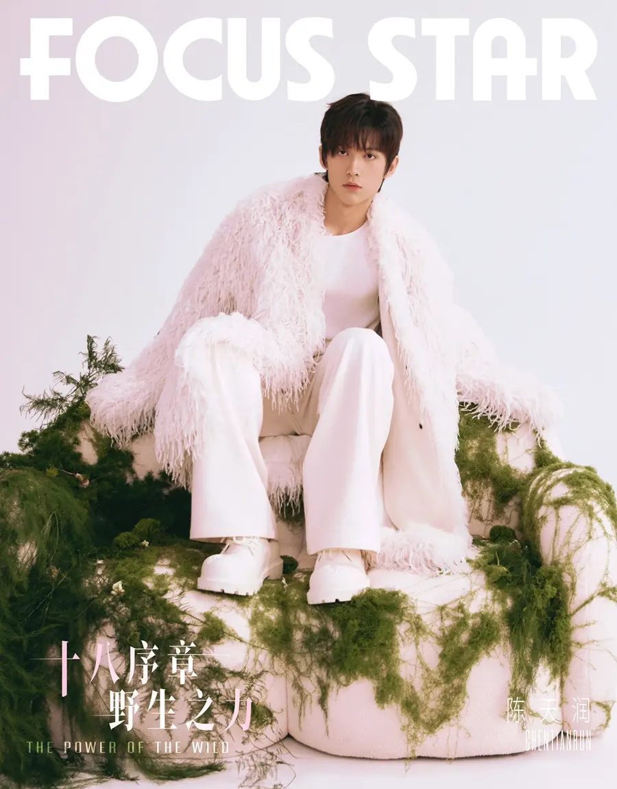 Chen Tianrun @ FOCUS STAR China December 2025