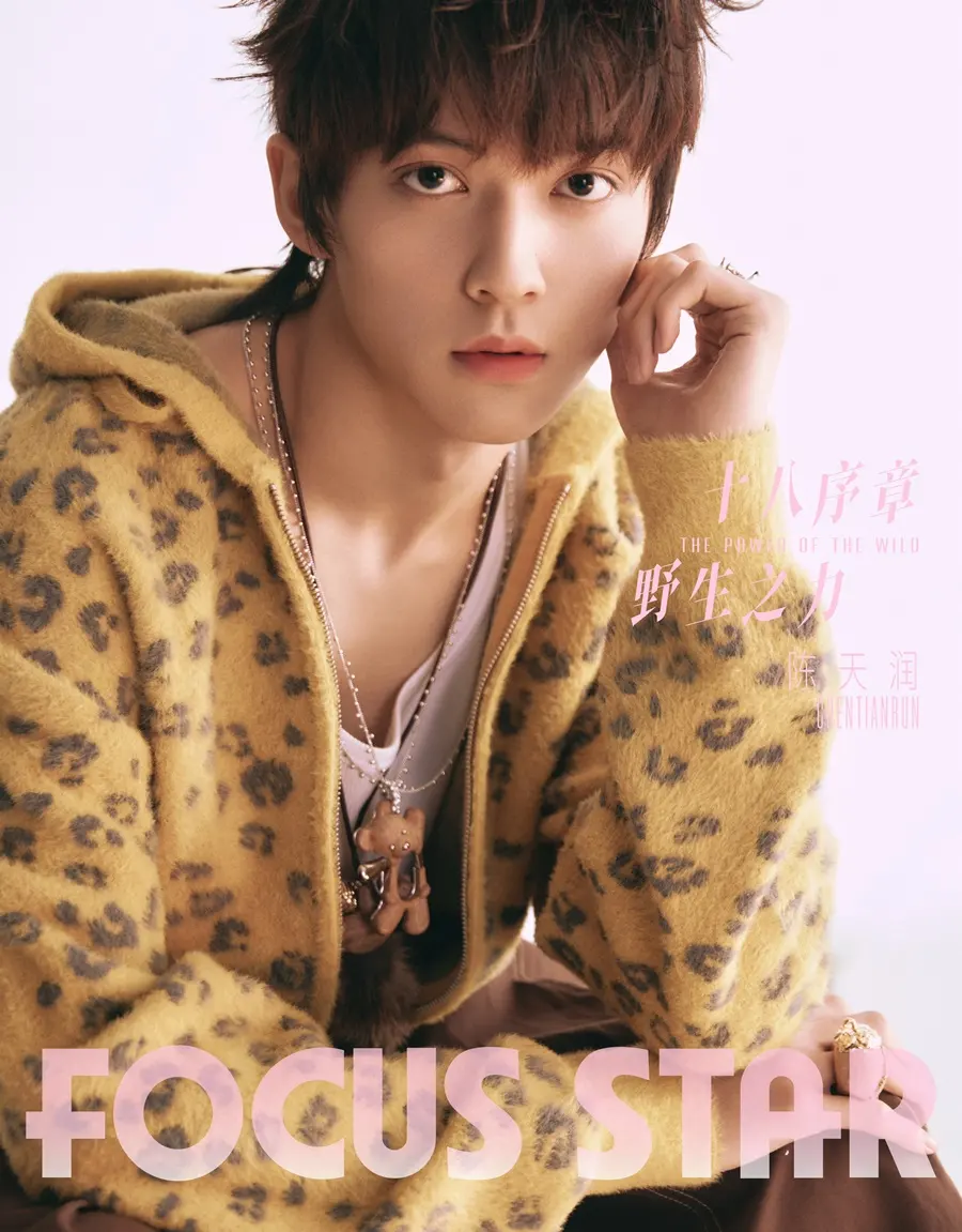 Chen Tianrun @ FOCUS STAR China December 2025